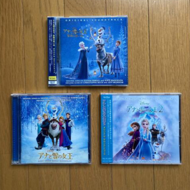 アナと雪の女王(アナトユキノジョオウ)のアナと雪の女王 CD サウンド トラック 3枚セット エンタメ/ホビーのCD(アニメ)の商品写真