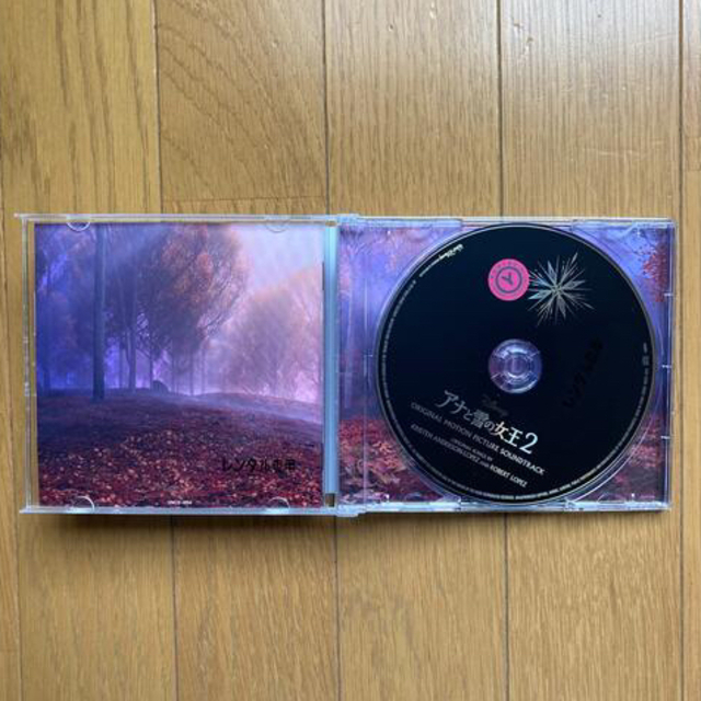 アナと雪の女王(アナトユキノジョオウ)のアナと雪の女王 CD サウンド トラック 3枚セット エンタメ/ホビーのCD(アニメ)の商品写真