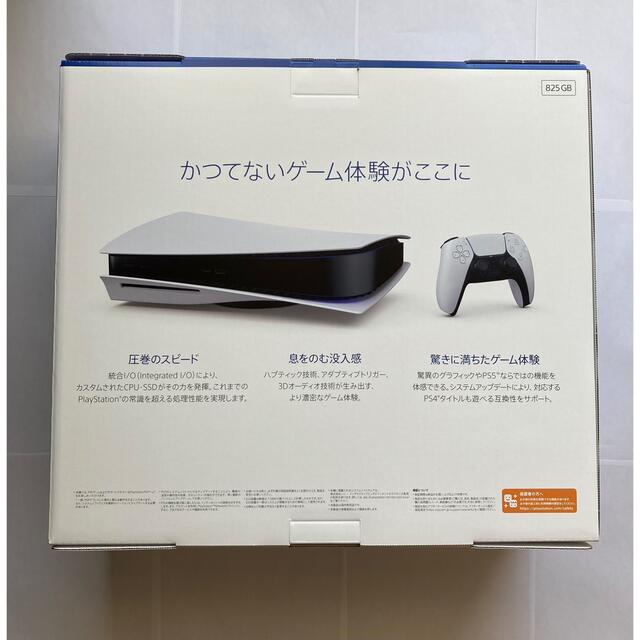 SONY(ソニー)のSONY PlayStation5 CFI-1100A01 エンタメ/ホビーのゲームソフト/ゲーム機本体(家庭用ゲーム機本体)の商品写真