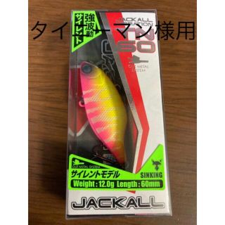 ジャッカル(JACKALL)のＴＮ60 サイレント(ルアー用品)