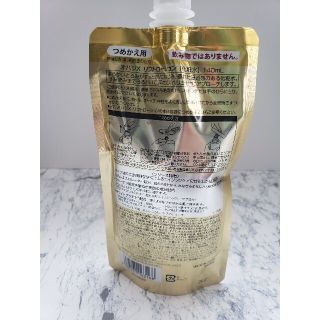 オバジX リフトローション 化粧水 140ml www.macrisportlife.uy