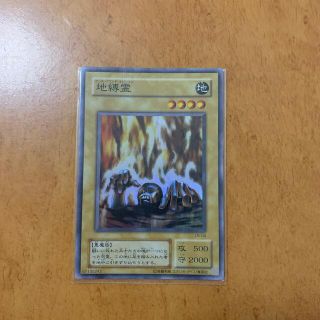 ユウギオウ(遊戯王)の地縛霊(シングルカード)