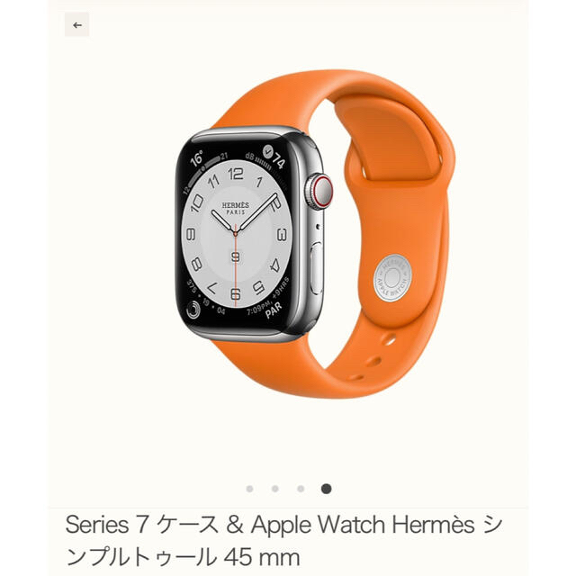 Apple Watch HERMÈS series4.44㍉ smk-koperasi.sch.id