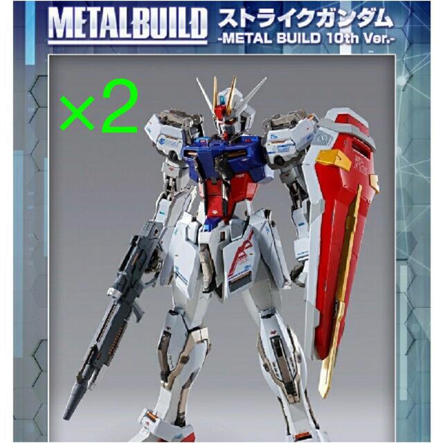 METAL BUILD 10th ver ストライクガンダム