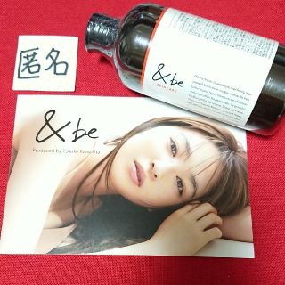 アンドビー(&be)のアンドビー ＆be クリアクレンズウォーター300ml(クレンジング/メイク落とし)