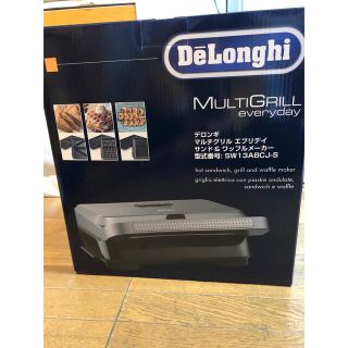 デロンギ(DeLonghi)のデロンギ  マルチグリルエブリディサンド＆ワッフルメーカー値下げ(調理機器)