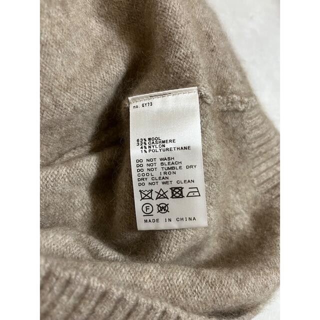 Plage(プラージュ)の美品　plage Cashmere Mix Furカーディガン　ベージュ レディースのトップス(カーディガン)の商品写真