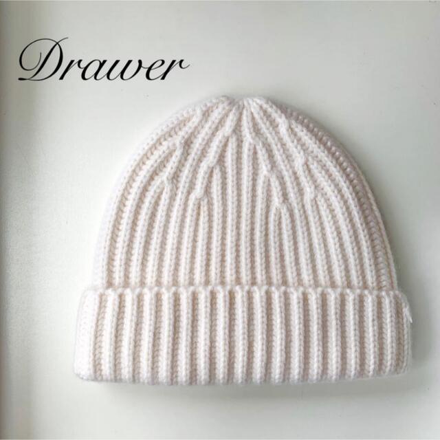 【ご確認用】Drawer ドゥロワー  ＊ カシミヤ100% ニットキャップ