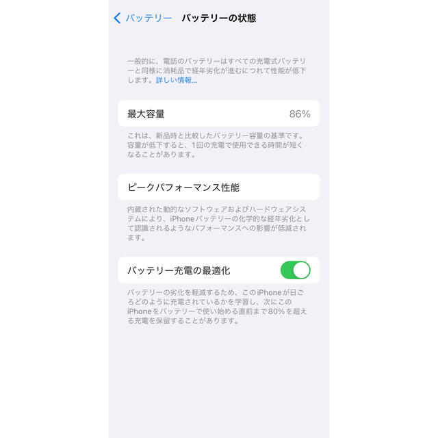 Apple iPhone12 mini 128GB SIMフリー グリーン