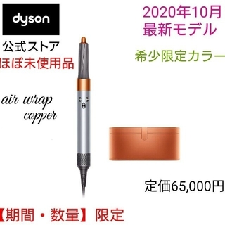 Dyson - 保証残り3年付 dyson V10 absolute pro SV12 ABLの通販 by TK 