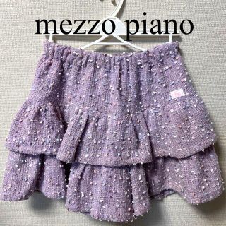 メゾピアノ(mezzo piano)のメゾピアノ140(スカート)