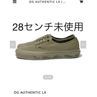 ダブルタップス(W)taps)のWTAPS VANS 抽選当選品(スニーカー)