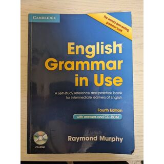 【CDはありません】English Grammar in Use(語学/参考書)