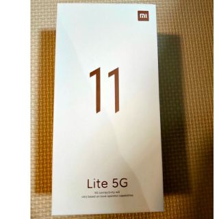 アンドロイド(ANDROID)のXiaomi mi 11 lite 5G ミントグリーン(スマートフォン本体)