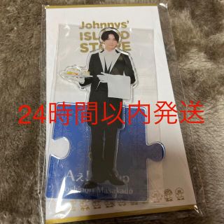 ジャニーズジュニア(ジャニーズJr.)の正門良規アクスタ (アイドルグッズ)