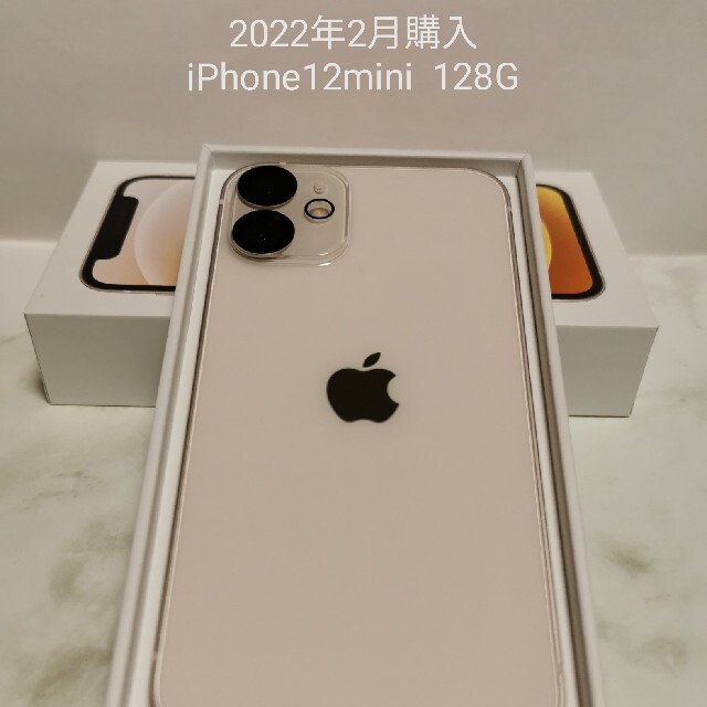 iPhone 12 mini 128G ホワイト シムフリー