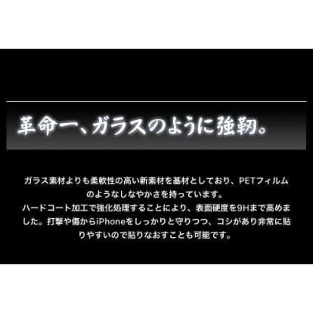 【新品未使用】《2セット》iPhone 11/ XR スマホ 保護フィルム  スマホ/家電/カメラのスマホアクセサリー(保護フィルム)の商品写真