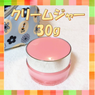 3個セット30gクリームジャー♥クラフト容器プラスティック中蓋付き手作り化粧品(その他)