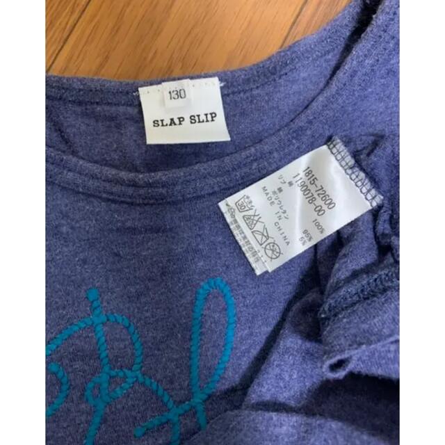BeBe(ベベ)のSLAPSLIP スラップスリップ 130 Tシャツ キッズ/ベビー/マタニティのキッズ服男の子用(90cm~)(Tシャツ/カットソー)の商品写真