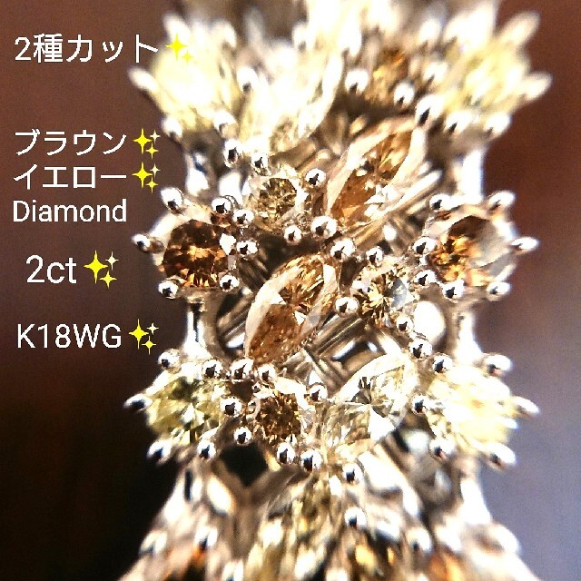 2022正規激安】 れい✨ダイヤモンド 2ct ダイヤ K18WG トップ ...