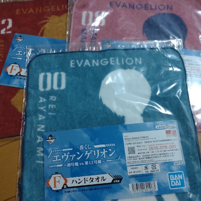 一番くじ　エヴァンゲリオン　〜初号機vs第13号機〜 1