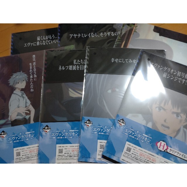 一番くじ　エヴァンゲリオン　〜初号機vs第13号機〜 2