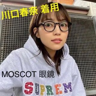 川口春奈 着用】MOSCOT モスコット レムトッシュ 46 ブラック メガネの