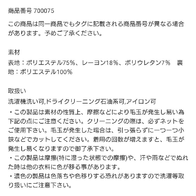 PLST(プラステ)の完売品✨新品！タグ付！♥️PLST♥️ダブルブレストジャケット。Ｓ。 レディースのジャケット/アウター(テーラードジャケット)の商品写真