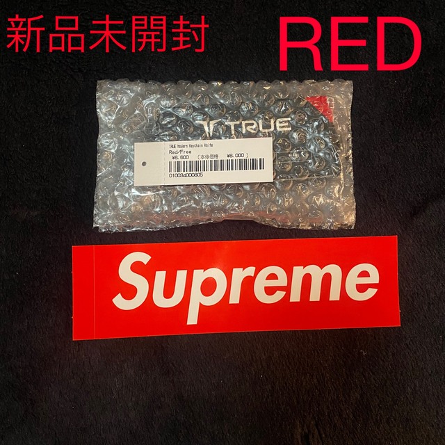 Supreme/TRUE Modern Keychain Knife