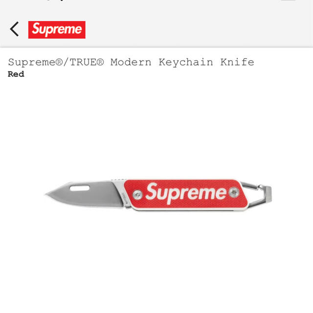 Supreme/TRUE Modern Keychain Knife | myglobaltax.com