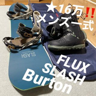 バートン(BURTON)の★16万‼️メンズハイグレード、足回り一式セット★(ボード)