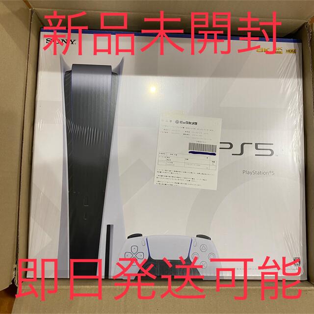 Plantation - PlayStation 5 CFI-1000A01 新品未開封