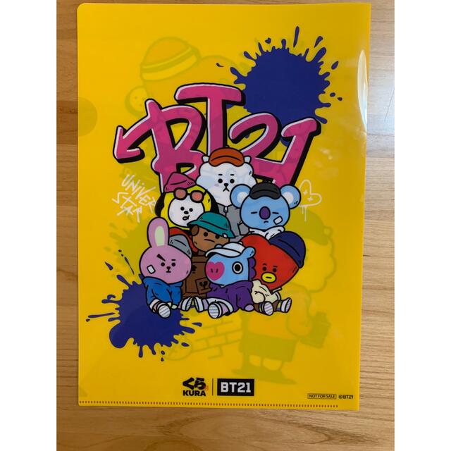 BT21 クリアファイル　キーホルダー　セット　くら寿司