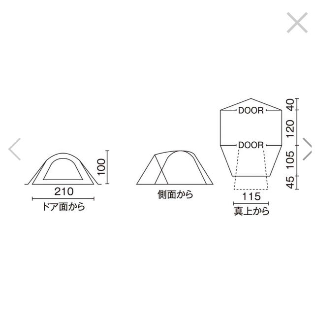 コールマンツーリングドームst +ダークルーム