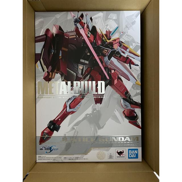 本日発送!新品未開封♦️メタルビルド metal build ストライクガンダム