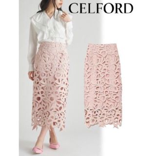 セルフォード(CELFORD)のCELFORD  セルフォード リボンレーススカート22春夏snidel(ロングスカート)