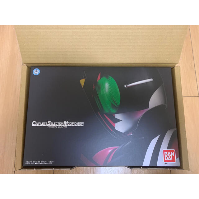 仮面ライダーディケイド CSMディケイドライバー ライダーカード セットフィギュア