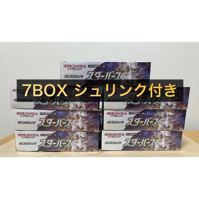 【限定セール！】 ポケモン - ポケモンカード スターバース 7BOX シュリンク付き 新品未開封 Box/デッキ/パック