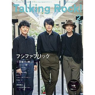 Talking Rock! (トーキングロック) 2019年 02月号(音楽/芸能)