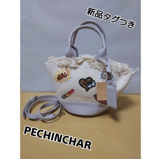 スコットクラブ(SCOT CLUB)の新品タグつき　PECHINCHAR　ワッペンキャンバス　ショルダーバッグ(ショルダーバッグ)