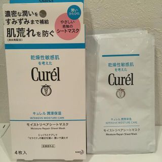 キュレル(Curel)のキュレル　3枚入　モイストリペアシートマスク　(パック/フェイスマスク)