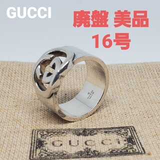 グッチ(Gucci)の【廃盤美品】GUCC インターロッキングG ワイドリング【16号】(リング(指輪))
