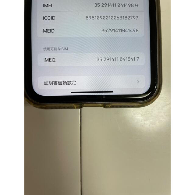 店舗クーポン Iphone11 64gb Simロック解除済 パープル アイフォン11 正規品正規販売店 Pceamukinyi Com