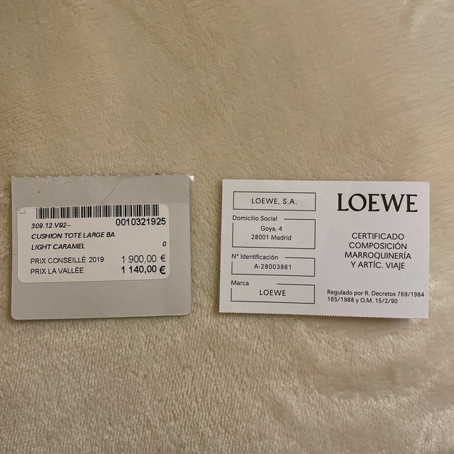 LOEWE - ロエベ クッショントート ラージ ライトキャメルの通販 by
