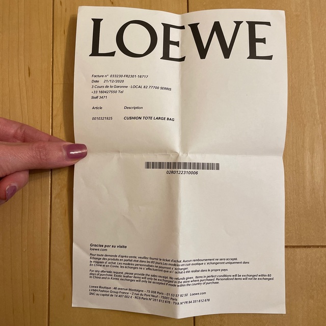 LOEWE - ロエベ クッショントート ラージ ライトキャメルの通販 by