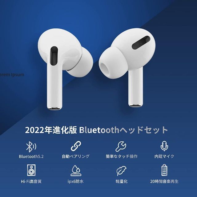 ワイヤレスイヤホン Bluetooth5.2 ノイズキャンセリング IPX6防水