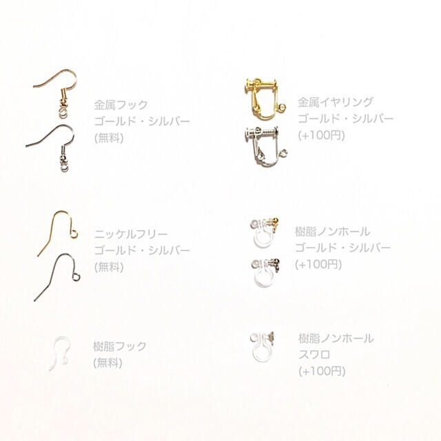 まるまるしろまる様♡専用ページの通販 by ガラスドームアクセサリー