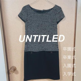 アンタイトル(UNTITLED)のUNTITLED(アンタイトル)ツイードワンピース(ひざ丈ワンピース)