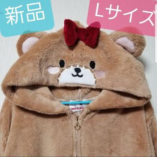 サンリオ(サンリオ)の新品 Sanrio タイニーチャム パーカー ハローキテ 着ぐるみ トレーナー(パーカー)