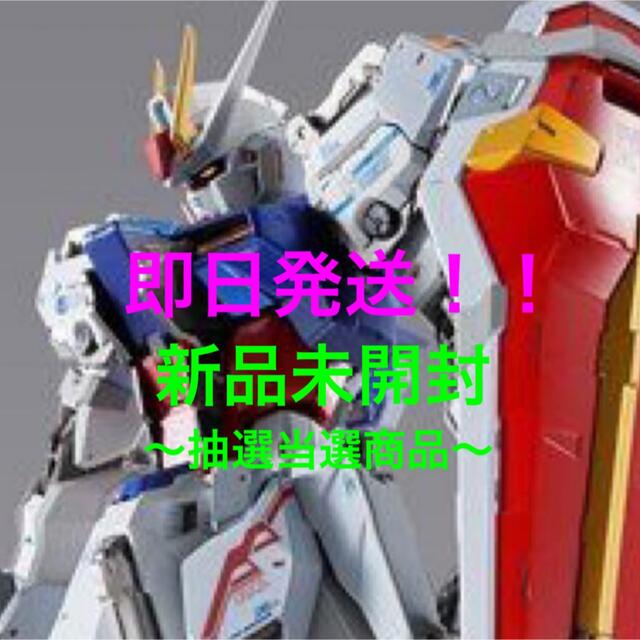 状態新品未開封【新品】METAL BUILD ストライクガンダム 10th Ver.